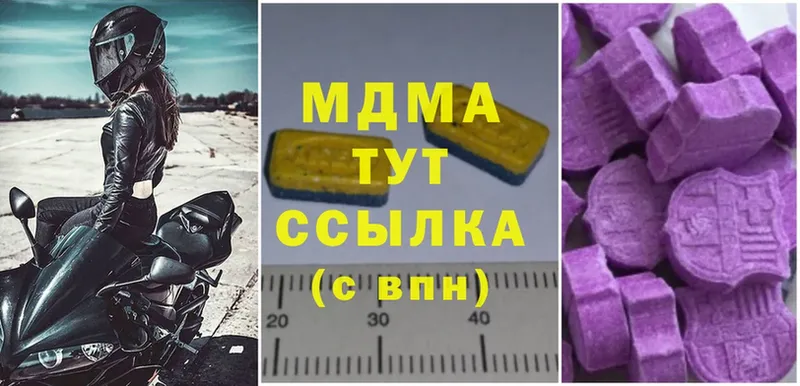 кракен ONION  Буинск  MDMA VHQ  цены  